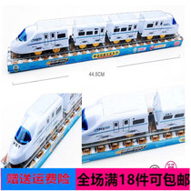 Harmony Number bullet train combination 4 Festival train carriages Electric small train Hot selling children Train model Toys