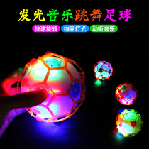 Ground Floor City Electric Dancing Football With Rope Glowing Music Crazy Jump Ball Kids Toy Bouncer Pop
