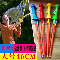Large number 46CM oversized bubble water stick children Manual Atlantic sword toy concentrated liquid 38 Cartoon Bubble Stick