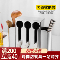 Soup spoon stainless steel containing box Chopstick Cylinder Dining Chopsticks Rack Cutlery Drain Chopstick Cage Kitchen Chopsticks Box Spoon Rack