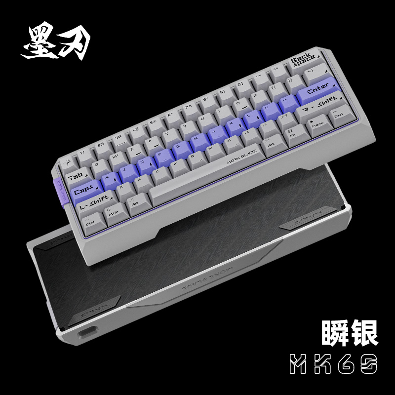 墨刃MK60磁轴键盘铝合金CNC无畏契约瓦竞技键盘