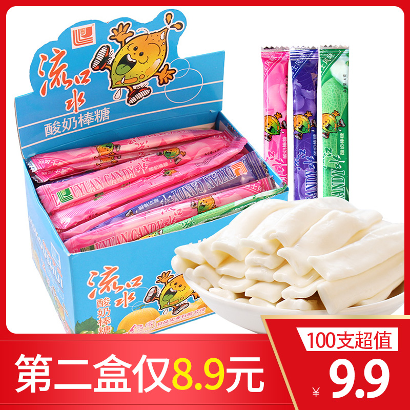 绿园流口水酸奶棒糖380g约100根8090后怀旧小零食糖果整箱