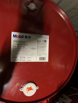 Mobil gear oil 636 Mobilgear 636 grade ISO VG 680 gear oil 18L