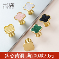 Brass Four Leaf Grass Creative Nordic Light Lavish Drawers Wardrobe Door American Cabinet Bucket Cabinet Bed Head Cabinet Single Hole Handle