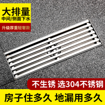 304 stainless steel deodorant long strip bathroom shower room floor drain Rectangular large displacement long strip bathroom