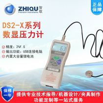 Outsmart miniature coin push-pull meter DS2-X pressure gauge Pressure testing machine Small sensor dynamometer