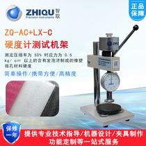 Outsmart ZQ Shore hardness tester Rubber silicone EVA foam material Foam sponge sponge plastic Plastic hardness