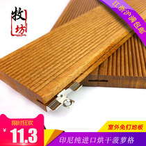 Pastor Indonesian pineapple corrosion wood flooring balcony terrace terrace platform outdoor garden decoration wooden plank