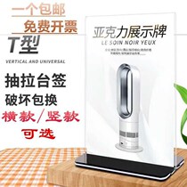 Sublidae Card Desk Sign Double Face Transparent Table Billboard Advertising Showcases Wine Water Trump Card Standout type A4A5A6