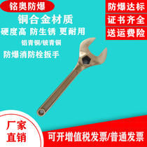 Manufacturers supply explosion - proof fire hydrant wrench 380mm pentagon wrench copper material fire hydrant wrench