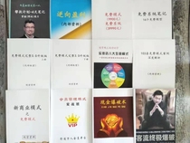 One long free mode Free Mode 3 0 free system one nine operating principle case notebook customization