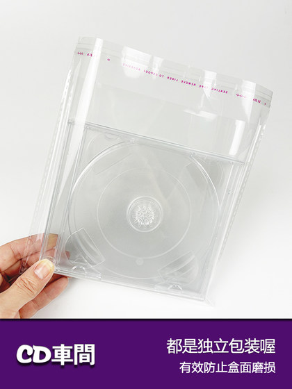 3 디스크 4 디스크 6 디스크 투명 CD 박스 아크릴 플라스틱 디스크 박스 멀티 디스크 DVD 디스크 포장 상자 앨범 상자 3 디스크 4 디스크 6 디스크 투명 CD 박스 아크릴 플라스틱 디스크 박스 멀티 디스크 DVD 디스크 포장 상자 앨범 상자