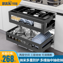 Pull the basket kitchen cabinet to block the smell of pulling the blue pump and pump the three-layer bowl basket 304 stainless steel drawer asphalt