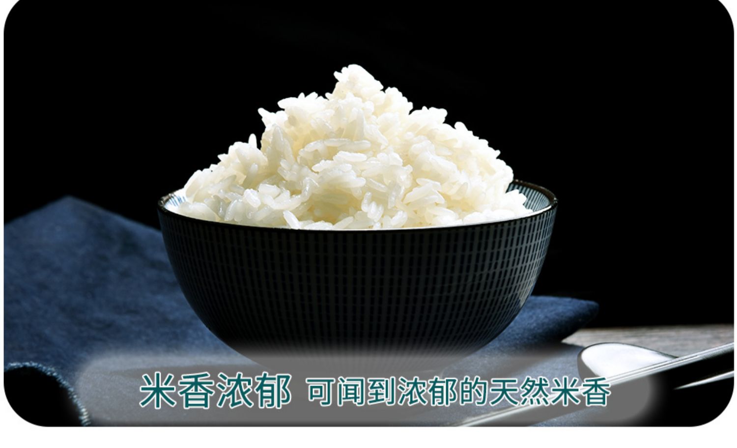 黑熊农场！吉林大米山泉香米2.5kg×2袋