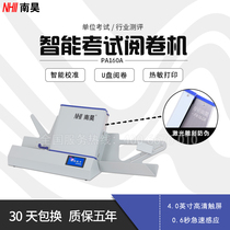 Nanhao PA160A cursor reader Card reader Unit examination evaluation Election voting personalized customization