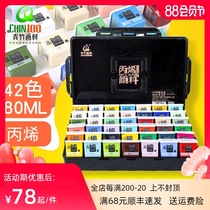 Bamboo acrylic paint set 12 colors 24 colors 42 colors 80ml Student exam special art student hand-drawn cube cup material Beginner painting professional creation diy wall painting paint