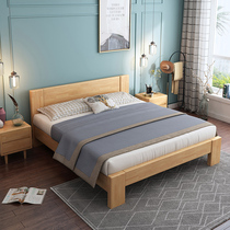 Nordic style solid wood bed 1 8 meters small apartment modern simple light luxury 1 5 oak bed Master bedroom wedding bed double bed