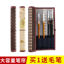 The Immortal Pavilion pen curtain contains a large pouch and portable retro Chinese wind bamboo felt pen pal students to protect the pen curtain pen pouch book French painting tool 36cm