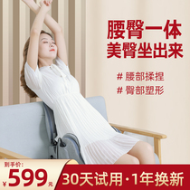 Waist hip integrated massager waist lumbar disc treatment artifact postpartum low back pain home protrusion instrument