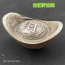 Ancient play miscellaneous collection of large and clear silver ingots gold and silver ingots Yuan Bao bronze Yuanbao