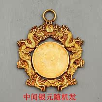 Ancient Play Miscellaneous Collection of Colionic pendant Double Dragon Bronze Cilleu Gold hanging Golden Coin Auspicious Pendant Home Swing
