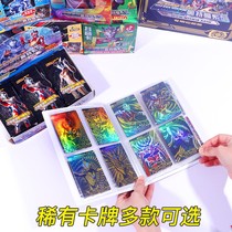 Altman card book full set of 3d Ott card toy card book Black Diamond glory version Gold Card Collection Collection collection