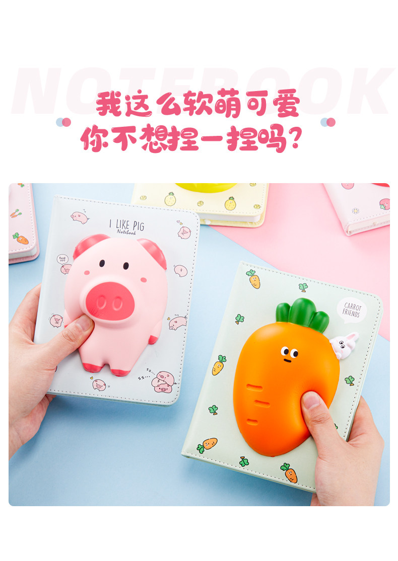 一正减压手账本独角兽兔子小恐龙解压本少女心创意可爱笔记本记事本