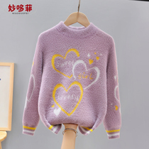 Girl sweater autumn winter thickened and velvet 2023 new big girl girl knitted round neck mink down middle school big boy winter