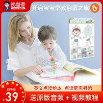 Caldecott Book Caterpillar Point Reading Young Children Early Education General English Enlightenment New Picture Book Baby Daddys Home