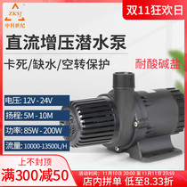 Low-pressure DC High-flow Range Music Fountain Water View Spring Pump Fireplace Hire Pumping Flat Burnace Ground Heating Boiler Recycling Pump