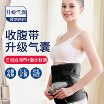 American pelvic correction belt postpartum forward tilt repair instrument Abdominal cross hip hip pelvic belt pressure maternal