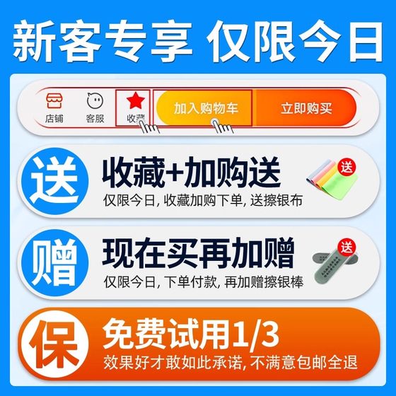 은색 청소 보석 청소 세척을위한 특수 물 산화를 제거하기위한 은색 물 999 스털링 실버 브레이슬릿 금 가게은 제품 세정제 마법 도구 은색 청소 보석 청소 세척을위한 특수 물 산화를 제거하기위한 은색 물 999 스털링 실버 브레이슬릿 금 가게은 제품 세정제 마법 도구