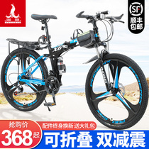 Phoenix brand folding mountain bike bicycle adult mens and womens racing off-road 24 27 speed double shock absorption student bike