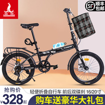 Phoenix folding bike ladies adult 16 20 inch small portable student ultra-light student variable speed bike men