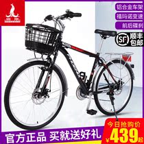 Phoenix brand bicycle mens mountain bike 26 inch variable speed lightweight off-road female adult youth bicycle shock absorption racing car