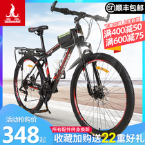 Phoenix mountain bike bicycle mens variable speed adult womens bicycle Student youth shock absorption disc brake off-road racing