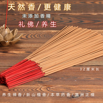 Sandalwood Pani incense for Buddha incense line incense incense Buddha incense natural fragrance no additional incense flavor