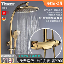 German Tisas thermostatic shower full copper black Nordic shower set smart temperature control golden home shower