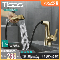 German Tisas rotary pull-out basin faucet white gray black brushed gold lift hot and cold telescopic shampoo