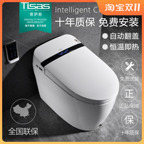 Germanys Tisas fully automatic one-piece smart toilet cover household tankless toilet flushing fart drying