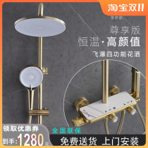 German Tisas thermostatic rain shower set home full copper gun gray matte white shower rain brushed gold