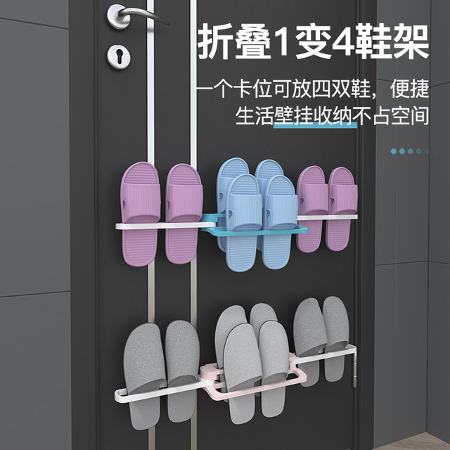 Wall storage rack foldable slippers artifact bathroom toilet bathroom wall wall shelf free nail punch Wall storage rack foldable slippers artifact bathroom toilet bathroom wall wall shelf free nail punch