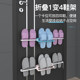 Wall storage rack foldable slippers artifact bathroom toilet bathroom wall wall shelf free nail punch Wall storage rack foldable slippers artifact bathroom toilet bathroom wall wall shelf free nail punch