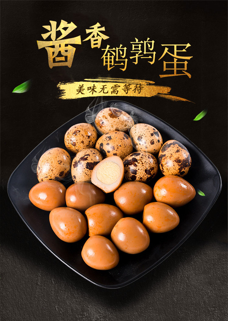 林九鼎鹌鹑蛋500g小卤蛋真空独立小包装酱香鹌鹑蛋小卤蛋零食包邮_生