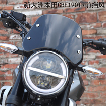 Suitable for New Continent Honda CBF190TR Road modified retro small windshield modified PC windshield