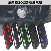 Running Da Gingira 300 Exhaust Hood Motorcycle Retrofit Exhaust Pipe Anti-Burn Hood Insulation Protection Cover Decoration Accessories
