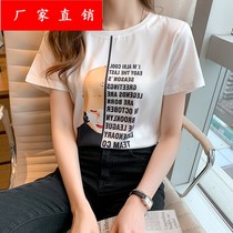 Letter printing stitching short sleeve T-shirt RX-ZS Danfya Yao Dao Dao micro-dress womens special sale really worth Zizi Pavilion