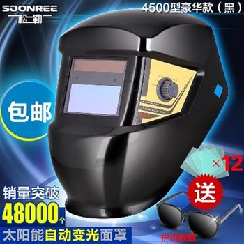 ແສງສະຫວ່າງພິເສດ argon arc welding eye welding mask welding mask mirror welding helmet protective electric variable light ອັດຕະໂນມັດ variable welding ແທ້ຈິງ