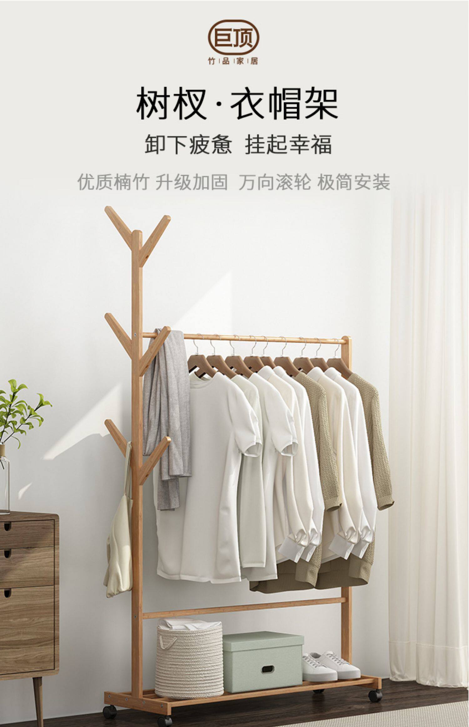 挂衣架落地衣帽架实木卧室挂架家用多功能简易移动置物架衣服架子