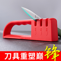 Grinding artifact household kitchen knife cutting special fast machine non-automatic electric high precision grinding stone